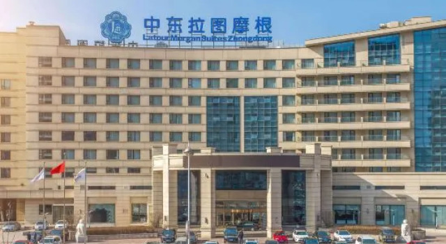 Zhongdong Latour Morgan Hotel（ZHONGDONG NEW WORLD LIVING MALL）, Varaa Hotelli Tonghua Jilin