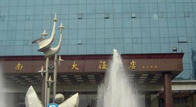 Nanhua Hotel, Rezervovat Hotel Yongzhou Hunan