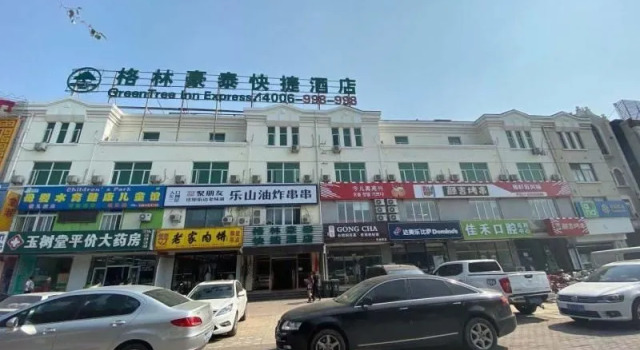 Greentree Inn Beijing Changping District Tiantongy, Book Hotel Hoteller i Beijing Province med parkering, Parkering
