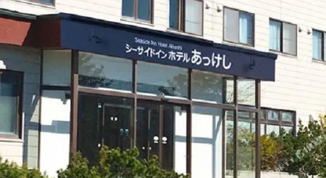 Odaito Onsen Seaside Hotel, Foglalás Szálloda Betsukai Japán