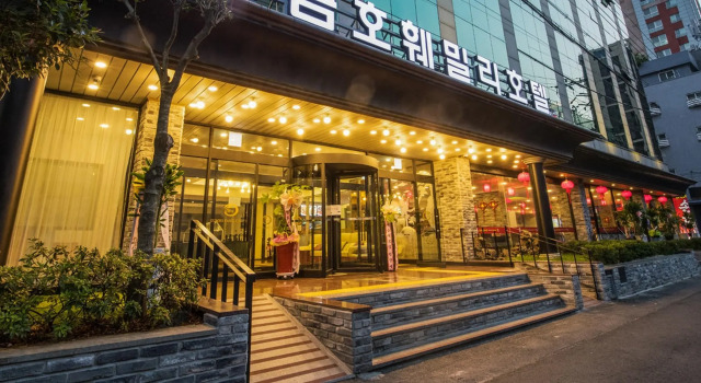 Gumho Hotel, Забронировать Отель Чеджу Остров Чеджудо, рядом с Парк Самму