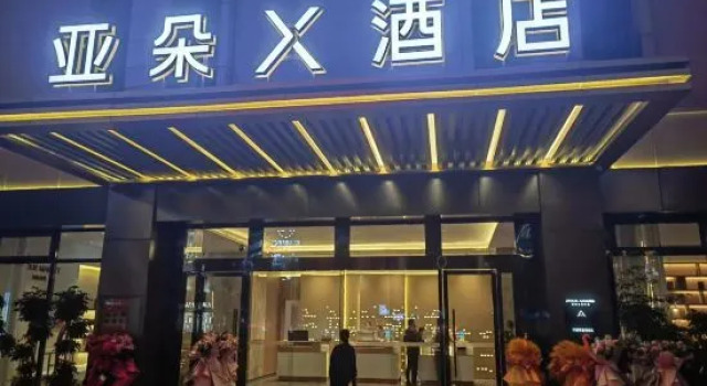 Atour X Hotel Bijie Qixingguan Municipal Government, Varaa Hotelli Bijie Guizhou