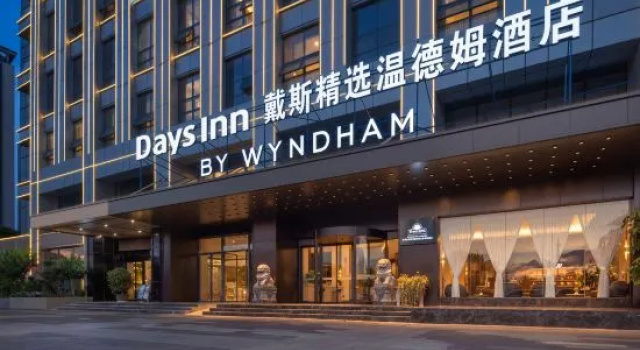 New Luosiwan New Asia Athletics Park Days Hotel by Wyndham, Prenota Hotel Hotel a Yunnan con parcheggio, Parcheggio