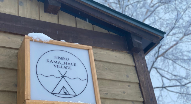 niseko kamahale village