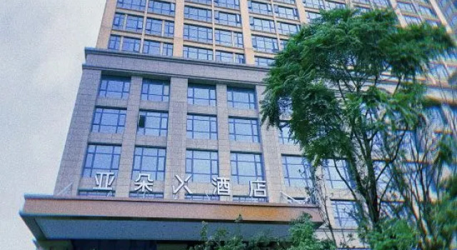 Atour X Hotel Chengdu Longquan Automobile City, Забронировать Отель Отели Лунцюанььи 4 звезды, 4*