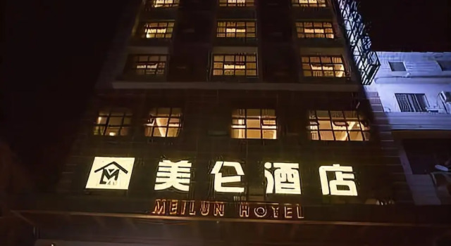 Meilun Hotel, Забронировать Отель Отели Гуйлинь 3 звезды, 3*