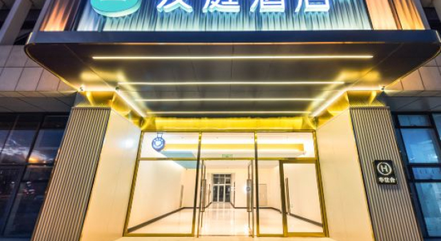 HanTing Hotel (Tianjin Wuqing Jingjin Gonglu Huabei Cheng), Buchen Sie Hotel Tianjin Tianjin Area