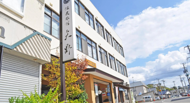 Onsen Ryokan Yano, Rezervovat Hotel Matsumae Hokkaido