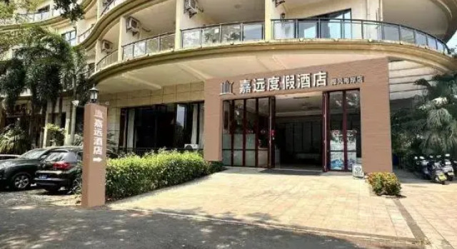 Boao Jiayuan Resort hotels