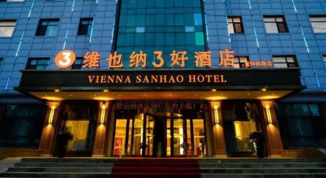 Vienna 3 Best Hotel (Hengshui Jing Jingzhou Cultural and Sports Center), Rezerwuj Hotel Hotele 3-gwiazdkowe w Hengshui, 3*