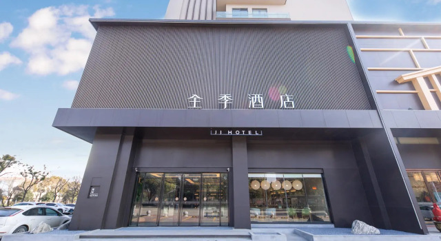 Ji Hotel Taicang Zhenghe Zhong Road, Reservar Hotel Suzhou (Jiangsu) 