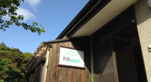 Minshuku Nicoichi, Prenota Hotel Hotel a Kyushu con parcheggio, Parcheggio