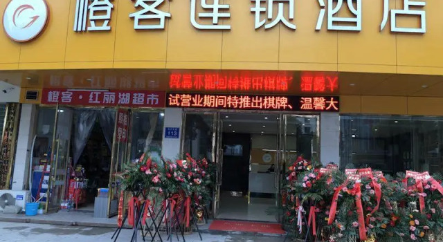 Chengke Hotel Hubei Jingzhou Jianli County Yusha Avenue, Prenota Hotel Jingzhou Hubei