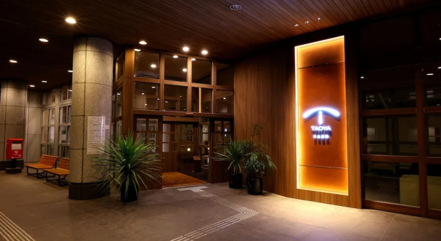 TAOYA Nikko Kirifuri, Reserva ahora Hotel Hoteles en Kita Kanto con piscina, Piscina