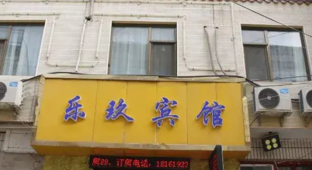 Lanzhou Lexus Hotel, Book Hotel Lanzhou Gansu