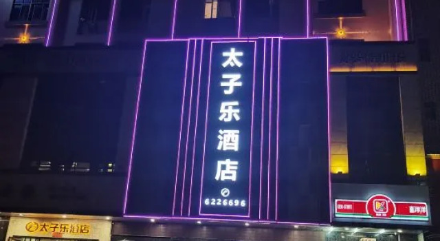 TZL Hotel, Boek Hotel Hotels in Guangdong met parkeren, Parkeren