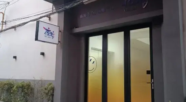 Yesu Homestay (Nanyang Institute of Technology), Rezervovat Hotel Nan-jang Henan
