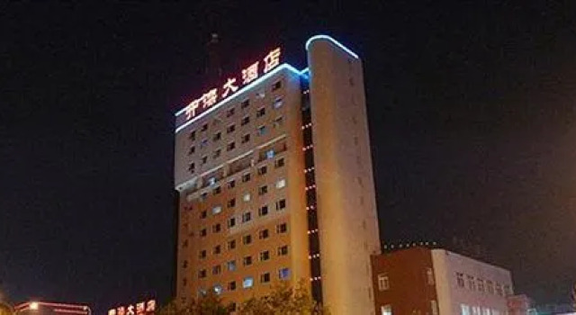 Tangshan Kailuan Hotel, Book Hotel Tangshan Hebei
