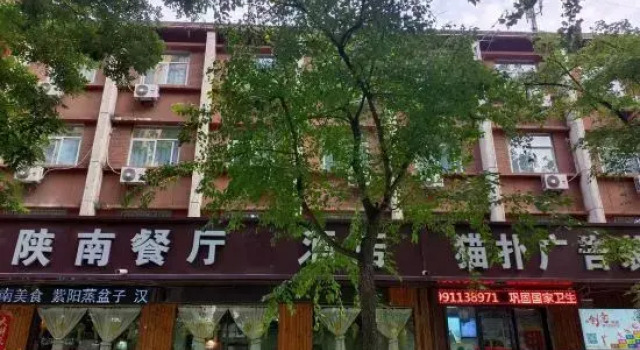 Feng Yuan Hotel, Prenota Hotel Xi'an Shaanxi