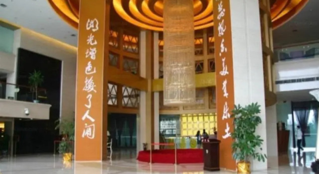 Guihu International Hotel, Prenota Hotel Tianhuizhen Sichuan