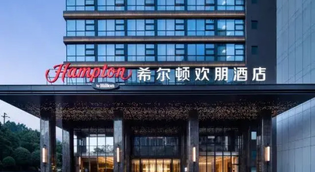 Hampton by Hilton Chenzhou Beihu, Prenota Hotel Hotel a Chenzhou con parcheggio, Parcheggio
