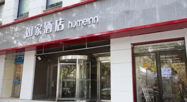 Homeinn Hotel (Zhengzhou Tongbai Road Jinshui West Road Rose Park Subway Station), Rezervovat Hotel Zhongyuan District 