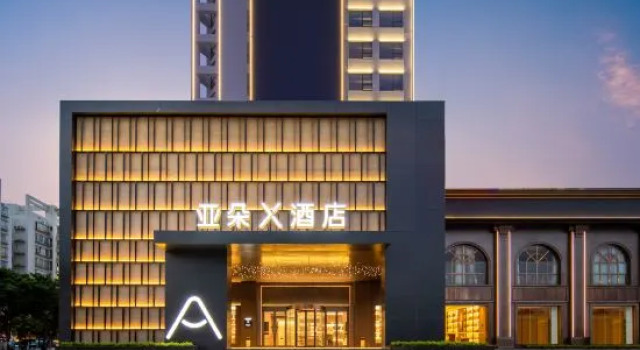 Atour X Hotel Nangang Wanda Huangpu Guangzhou