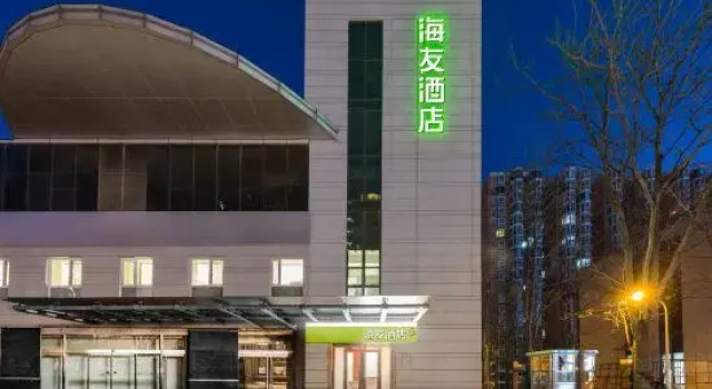 Hi Inn (Beijing Shijingshan Dayuecheng)