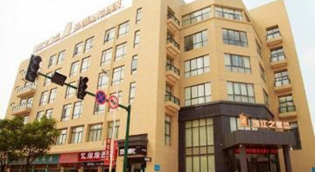 Jinjiang Select Yancheng Dafeng Jinfeng South Street Branch