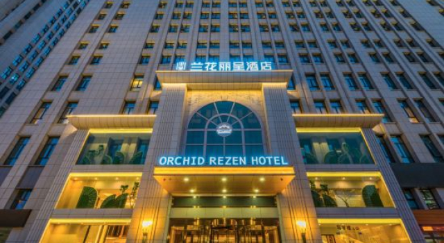 Rezen Hotel Hefei Orchid, Prenota Hotel Hefei Anhui