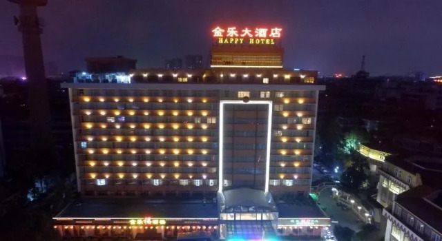 Happy Hotel, Rezervasyon Otel Guangdong otoparklı oteller, Otopark