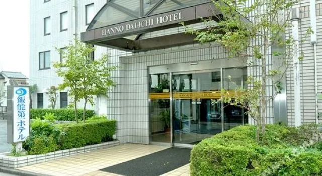 Hanno Dai-Ichi Hotel, Buchen Sie Hotel Hotels & Unterkünfte in Hanno, Hotel