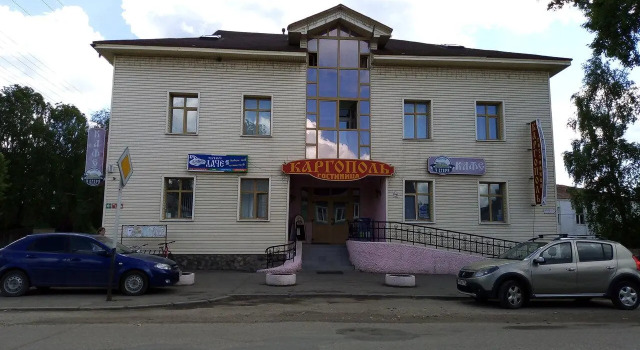 Каргополь