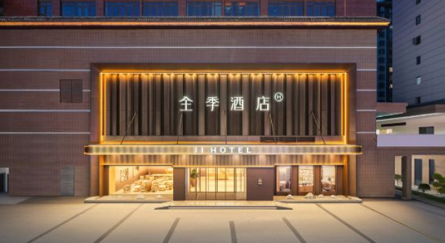 JI Hotel (Shangrao Poyang Wenheli), Prenota Hotel Shangrao Jiangxi