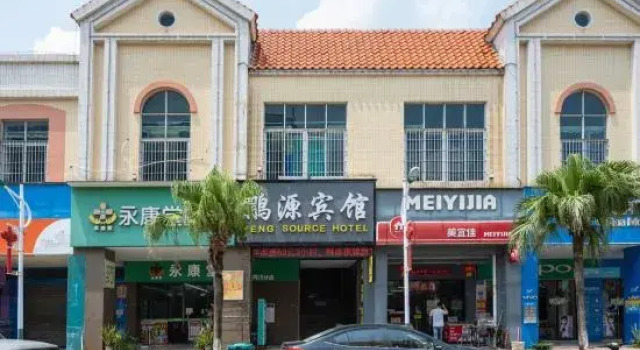 Pengyuan Express Hotel, Boek Hotel Hotels in Guangdong met parkeren, Parkeren