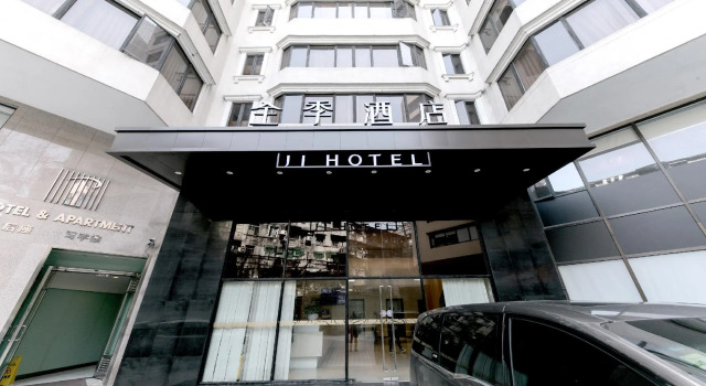 JI Hotel Guangzhou Yuexiu Park