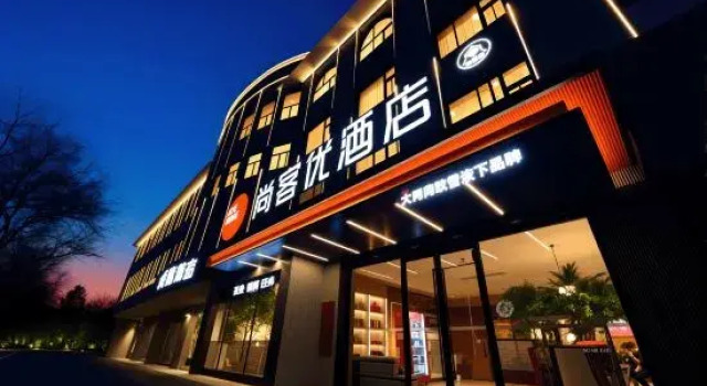 Shankee Hotel (Xiaoyi Wanda Plaza)