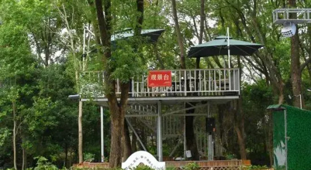 Northrich housh, Prenota Hotel Changzhou 