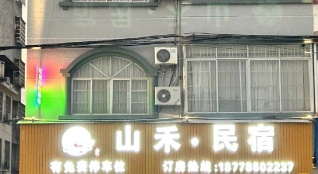 Baise Shanhe · Homestay, Rezerwuj Hotel Hotele w Baise z parkingiem, Parking