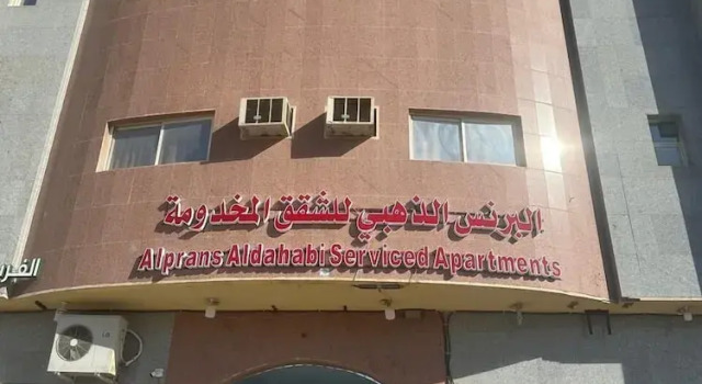 alprans aldahabi, Reserva ahora Apartahotel Buraydah Provincia de Casim