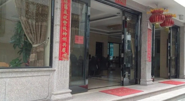 Yandang Mountain Chaohui Xiaozhuang, Prenota Hotel Wenzhou Zhejiang