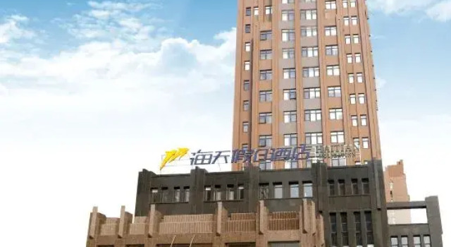 Haitian Holiday Xirun Hotel, Book Hotel Zhengzhou Henan