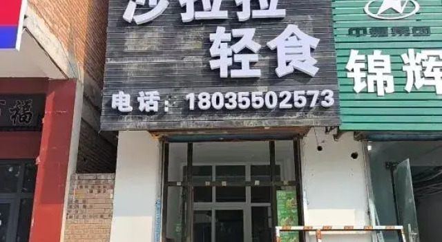 Zifang Tenant's Homestay, Prenota Hotel Hotel a Shanxi con parcheggio, Parcheggio