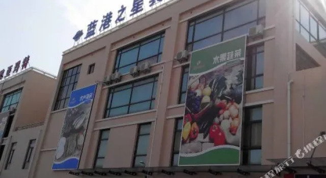 Langang Zhixing Hostel, Varaa Hostelli Shanghai Shanghai