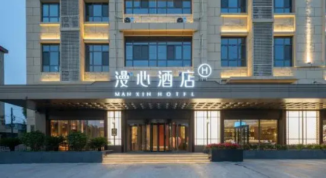 Manxin Hotel Cangzhou Huanghua Municipal Government of Cangzhou, Book Hotel Huanghua Hebei