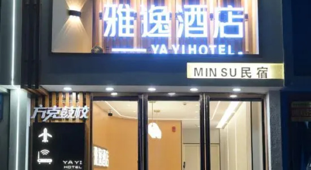 Yayi Hotel (Dennis Branch, Liaohe Road, Luohe Convention and Exhibition Center), Rezervovat Hotel Luohe Henan