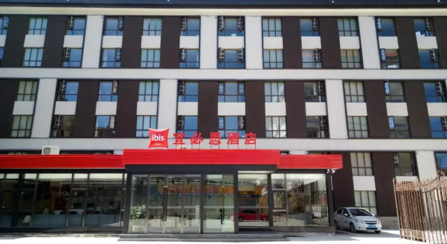 Ibis Pingliang Kongtong West road Hotel, Rezerwuj Hotel Hotele 3-gwiazdkowe w Pingliang, 3*