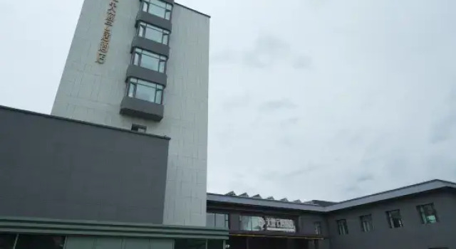 Tianlu Yunjv Hotel (Urumqi Tianshan District Government), Boek Hotel Tianshan 