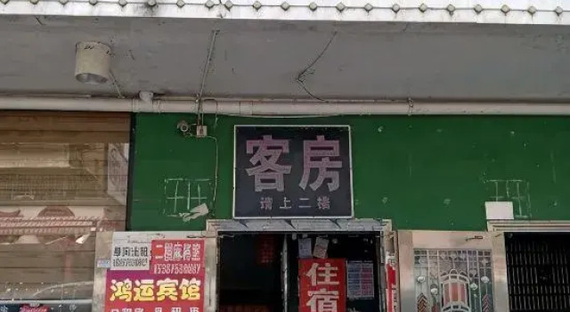 Hongyun Hotel (Changsha Xiangjiang North Road), Забронировать Отель Чанша Хунань