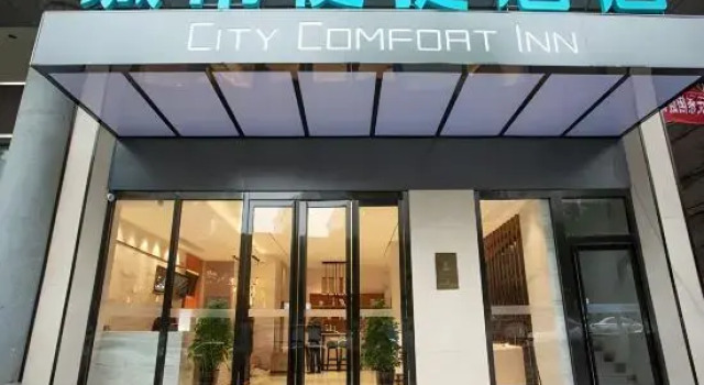 City Comfort Inn (Yongzhou Xiaoxiang Bridge Xinhua Bookstore), Boek Hotel Yongzhou Hunan